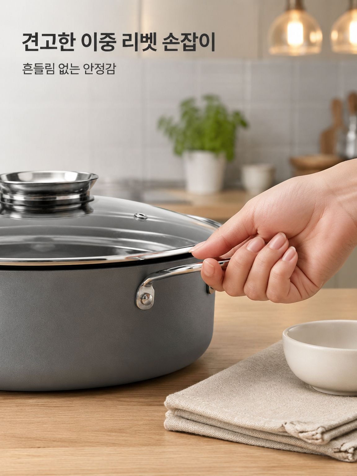 두 개의 손잡이 유리뚜껑 찜솥
