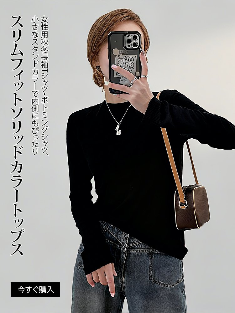  高品質低価格のオンラインショップ