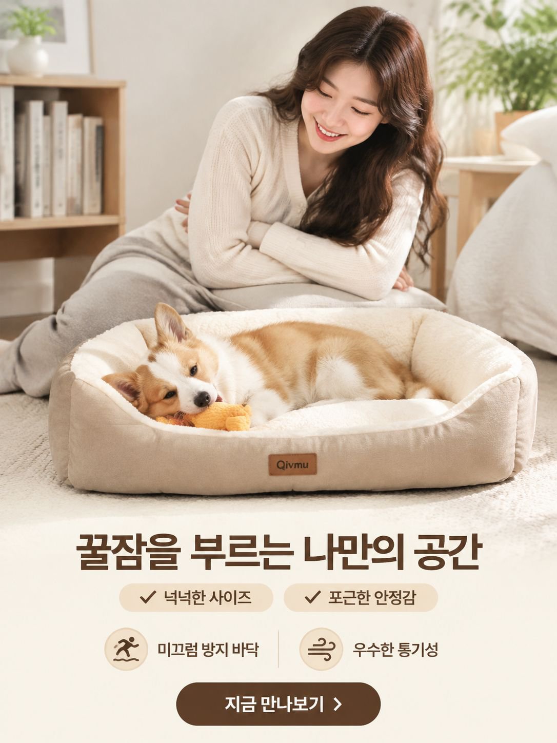 온라인 쇼핑몰