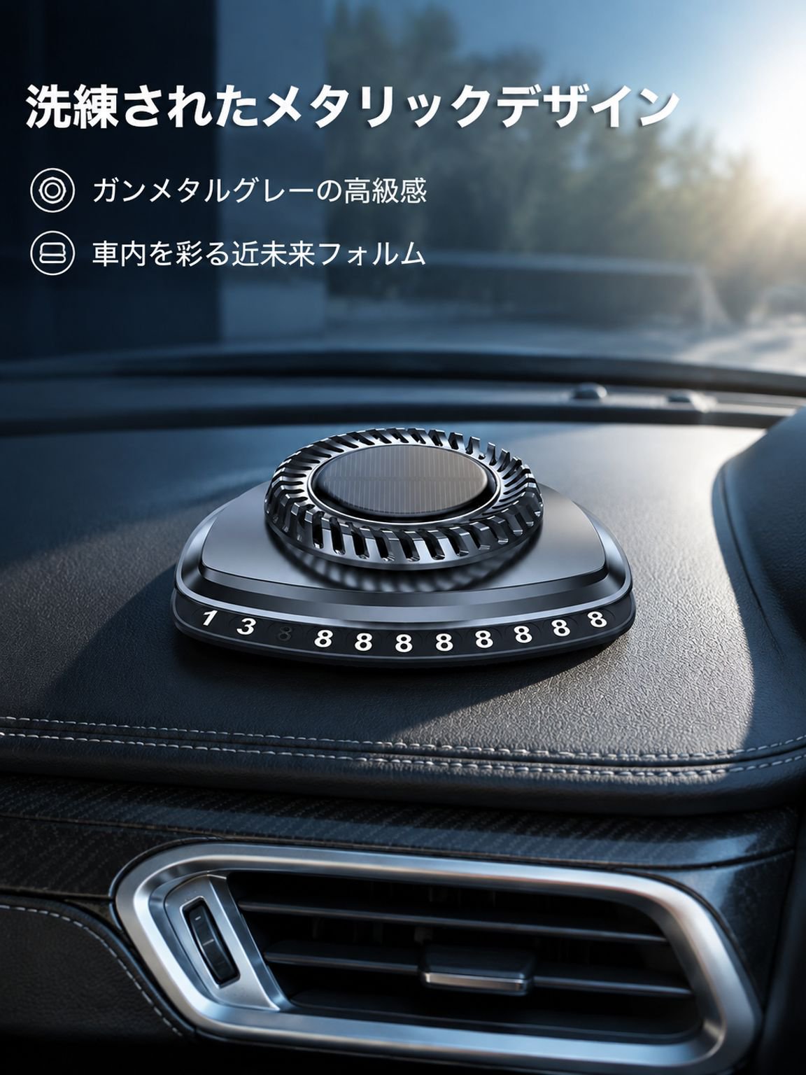 一時駐車ナンバープレートアロマセラピー