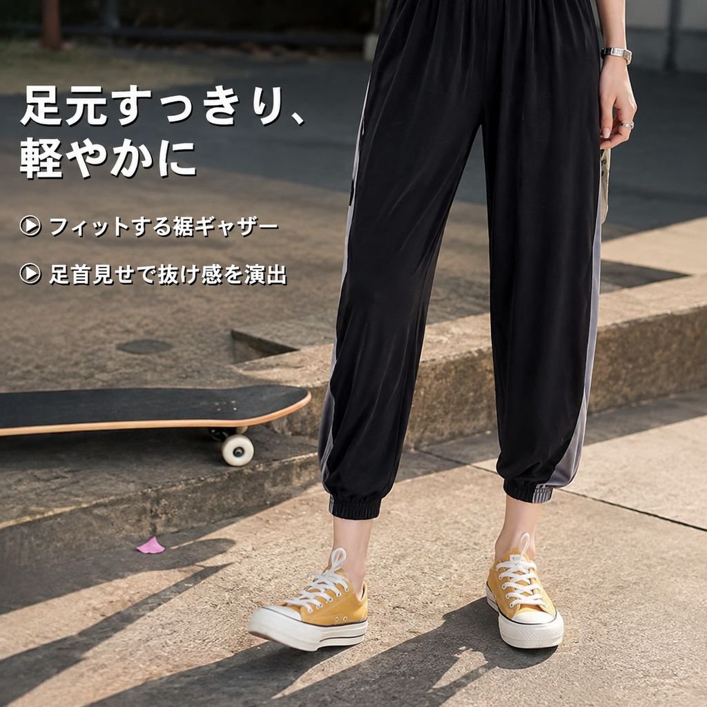 レディースワイドカジュアルスリムハイウエストパンツ