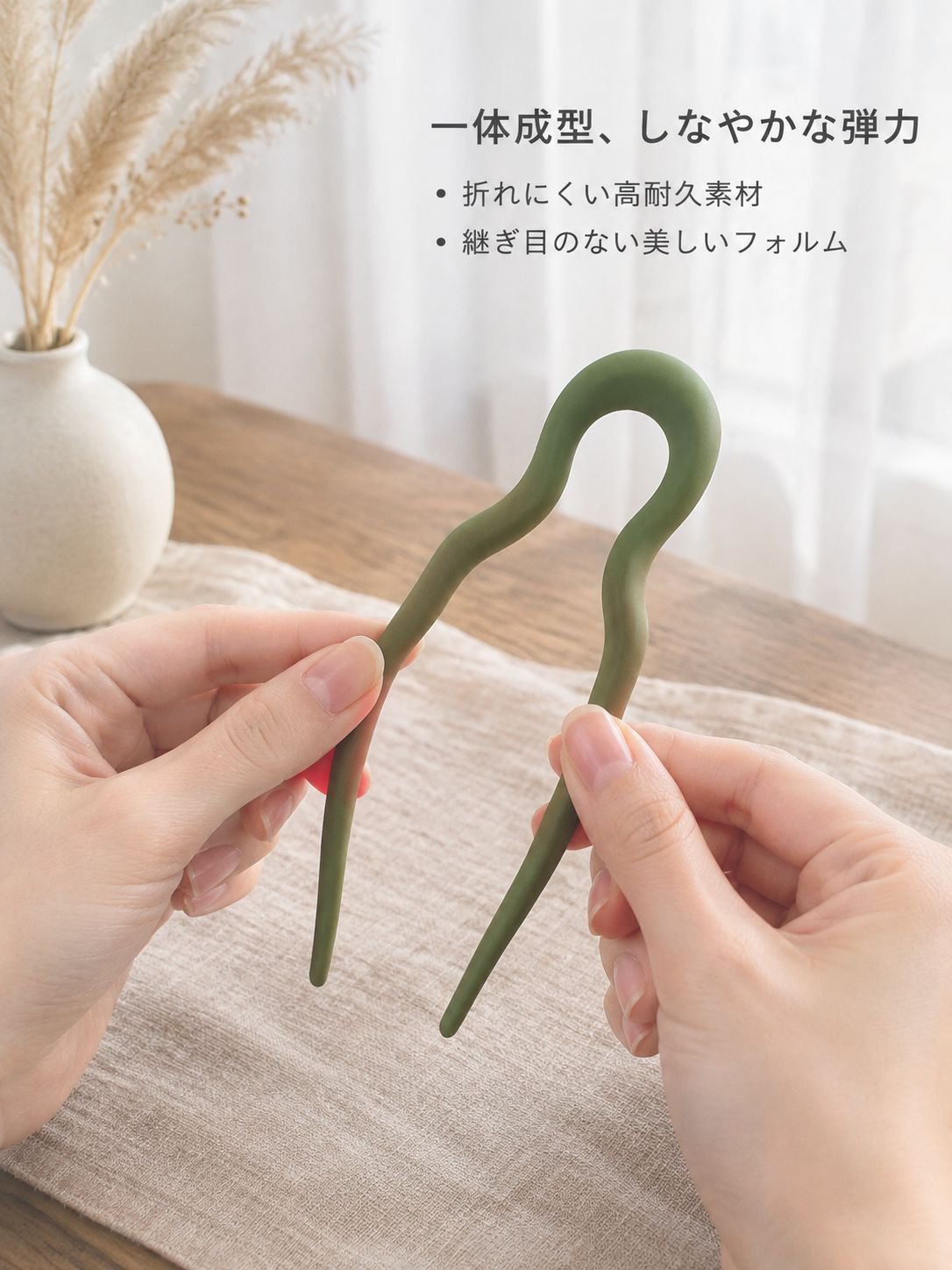 シンプルマットU字ヘアピン レディースお団子固定ヘアアクセサリー