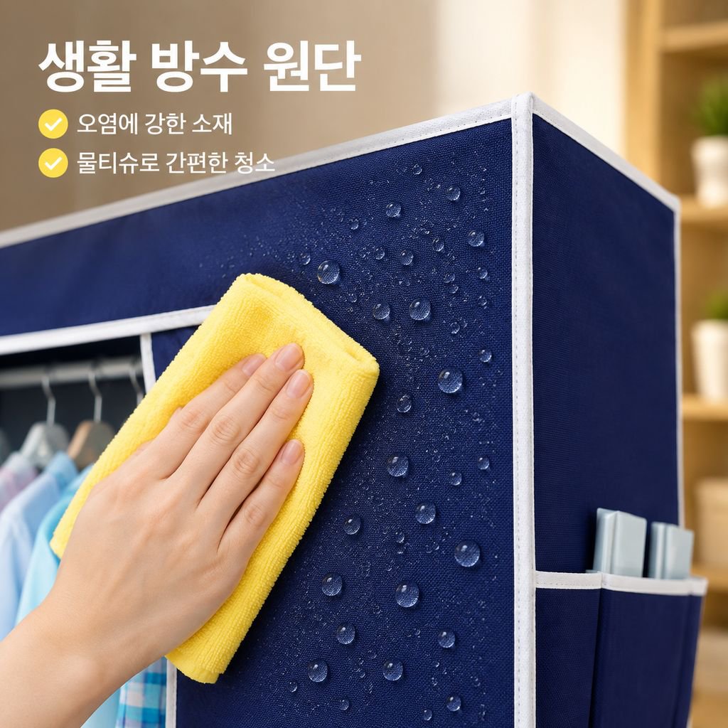 강화 스틸 패브릭 옷장 모던 심플 침실 원룸 조립식 수납 옷장