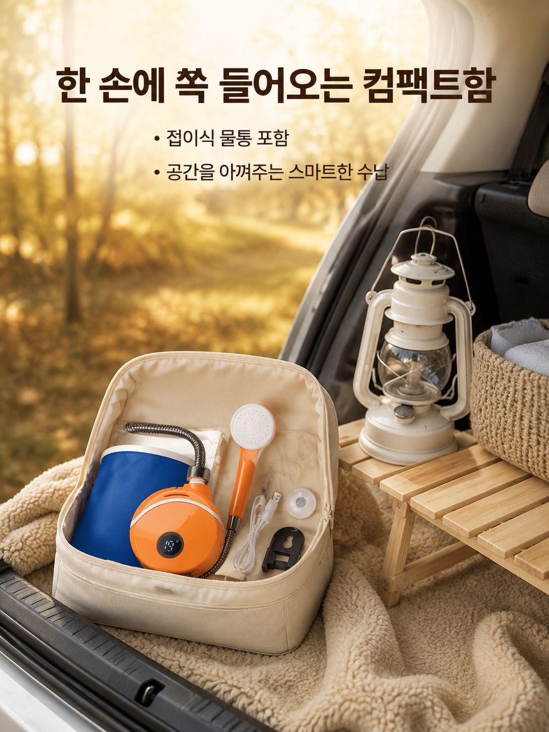 전동 샤워 물펌프 자동흡수식