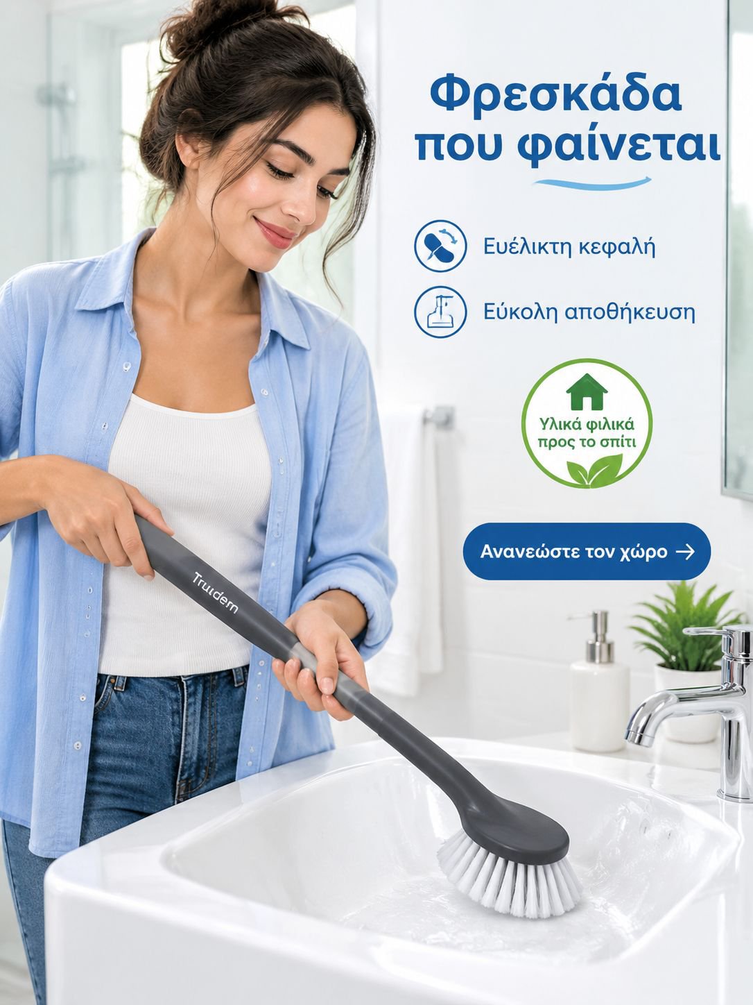 Διαδικτυακό εμπορικό κέντρο