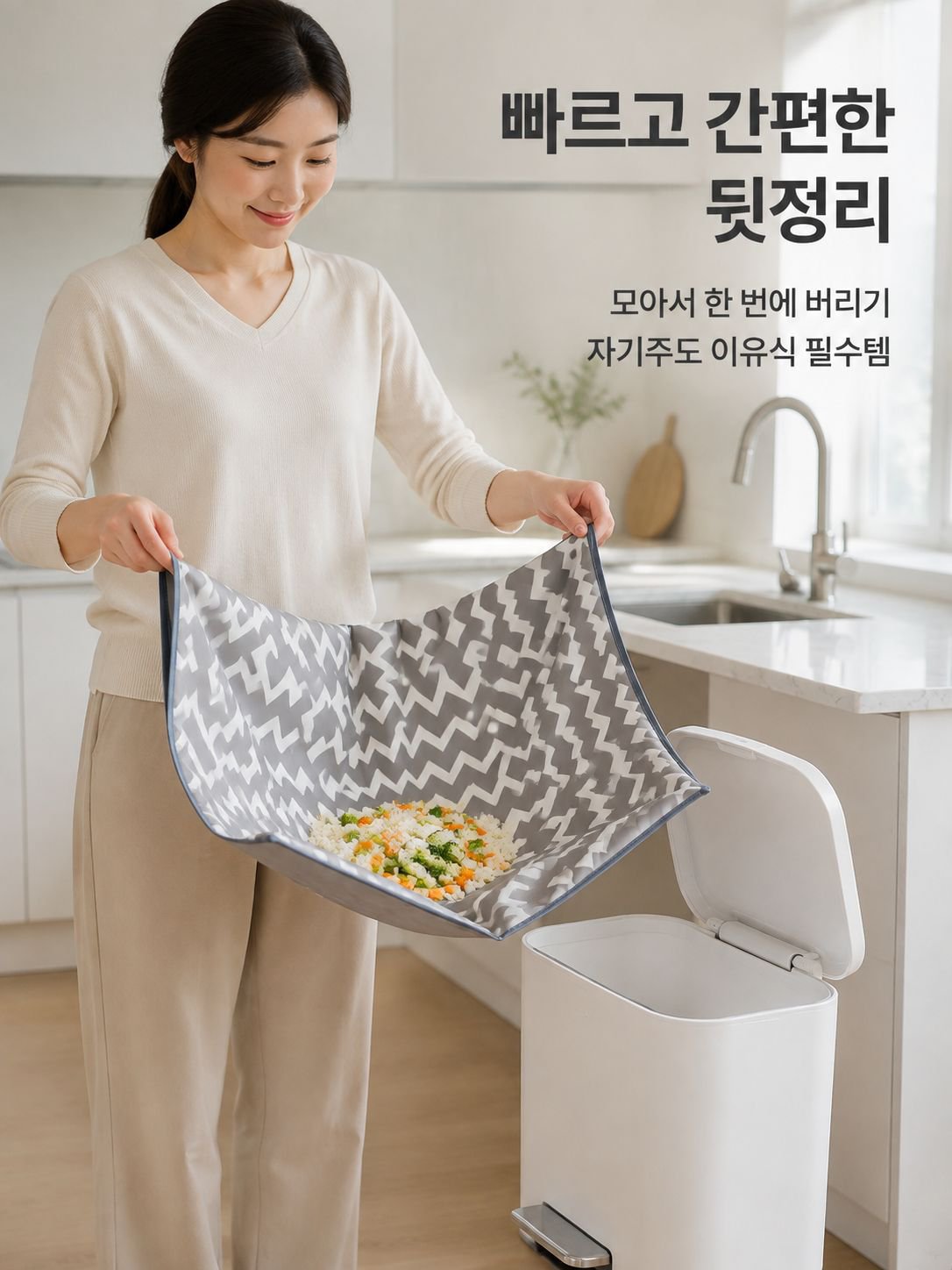 식탁 의자 쿠션과 미끄럼 방지 바닥 매트