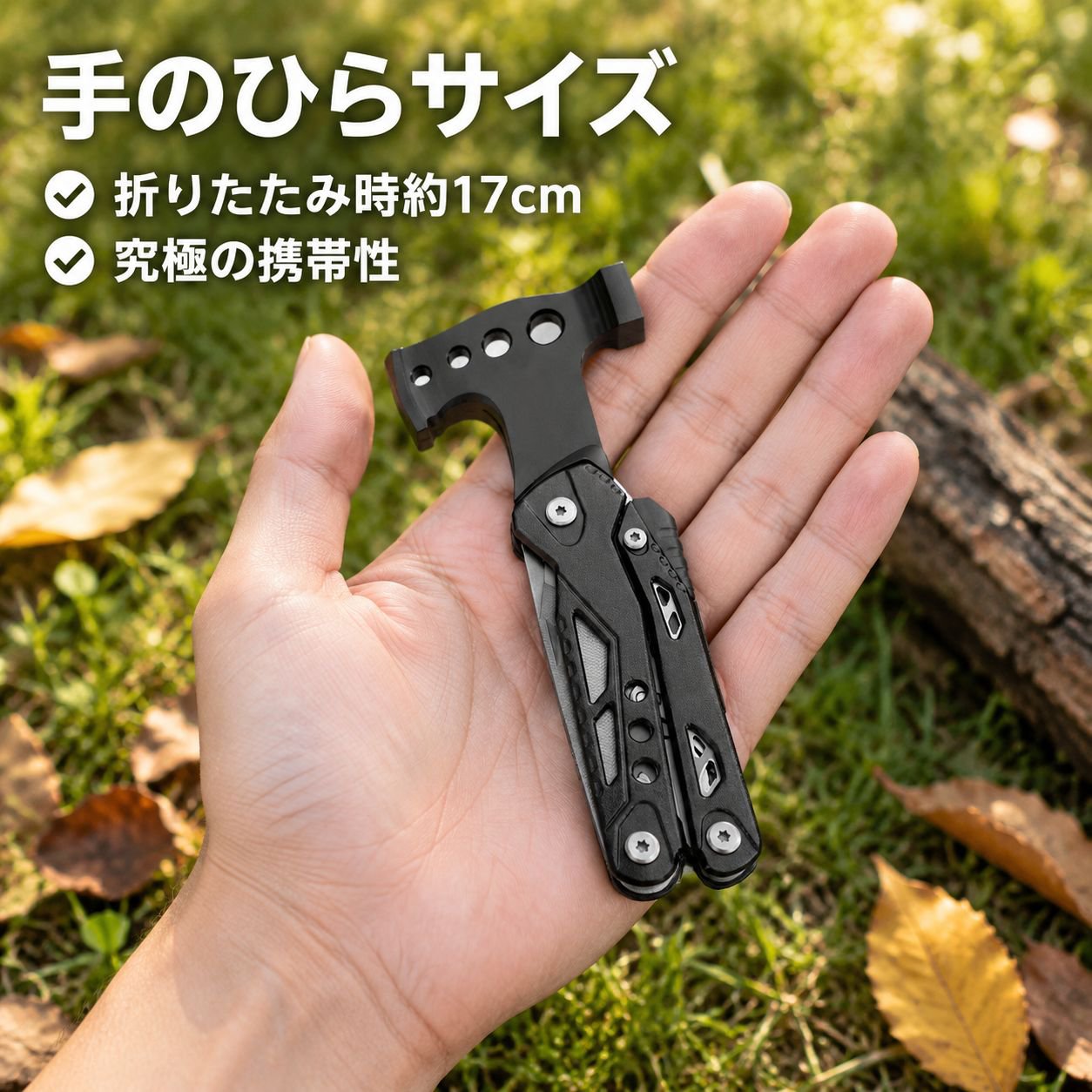多機能折りたたみ式ステンレス製斧とハンマー携帯工具
