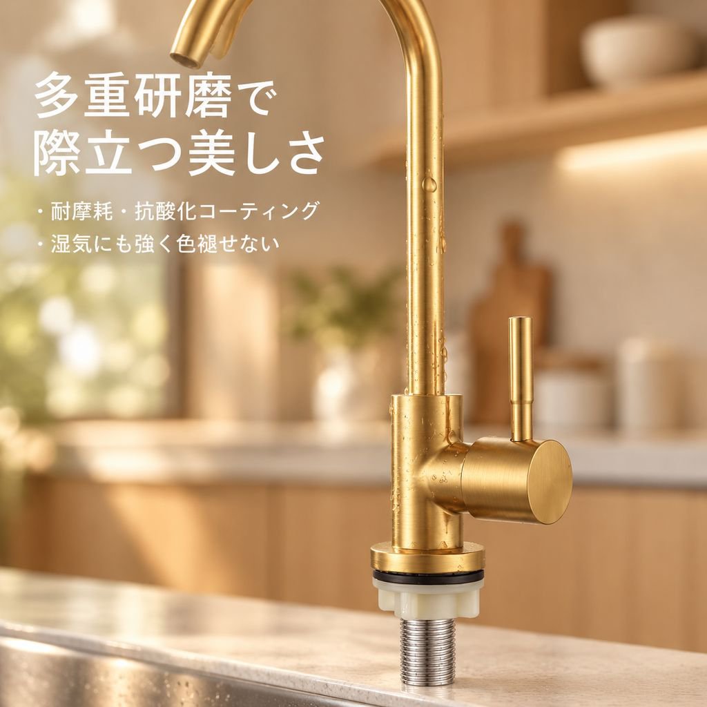 ステンレス製キッチン家庭用冷水ゴールド蛇口
