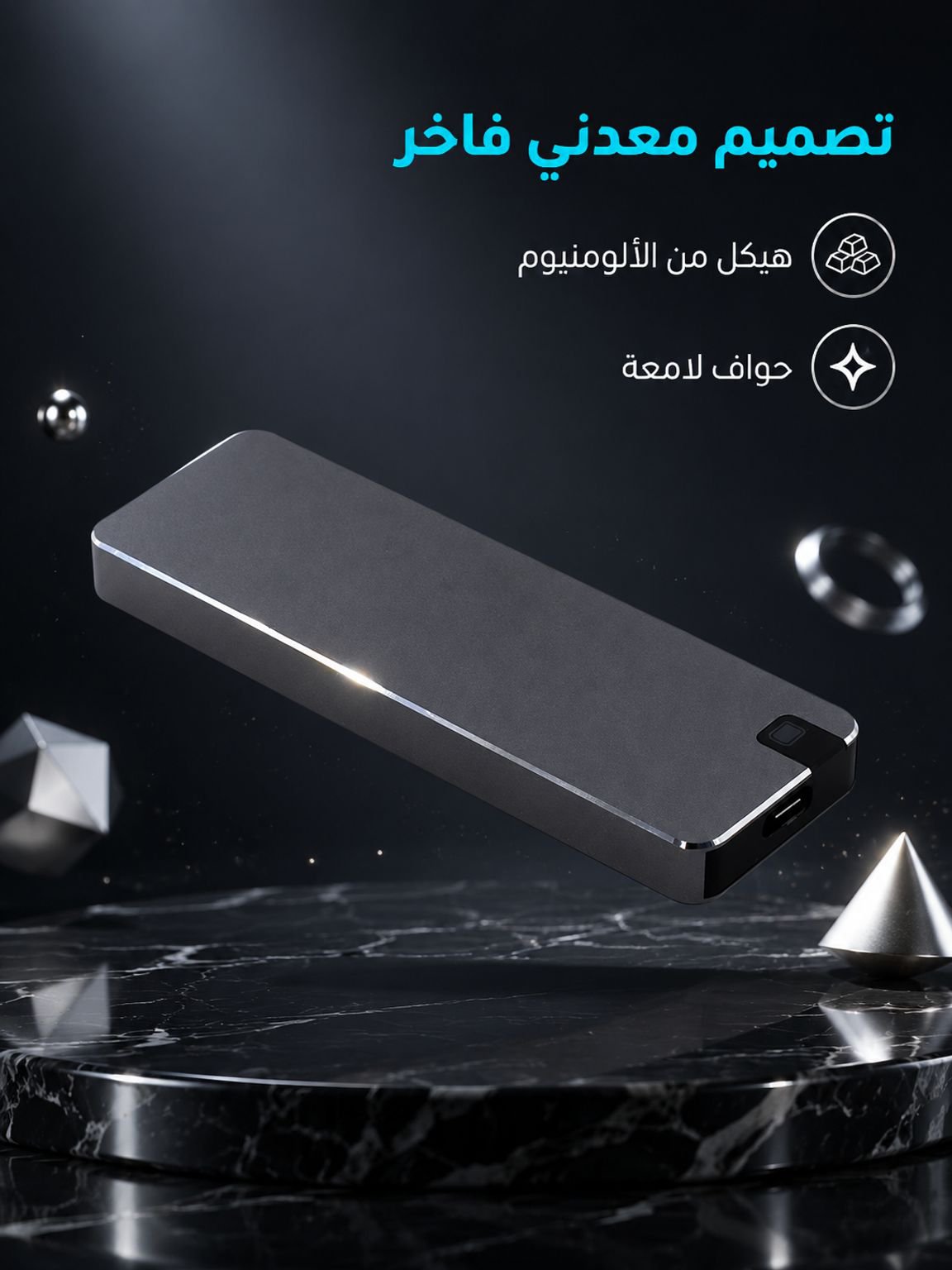 قرص صلب محمول عالي السرعة USB4.0 Gen3 بجودة مماثلة لمنتجات وادي السيليكون