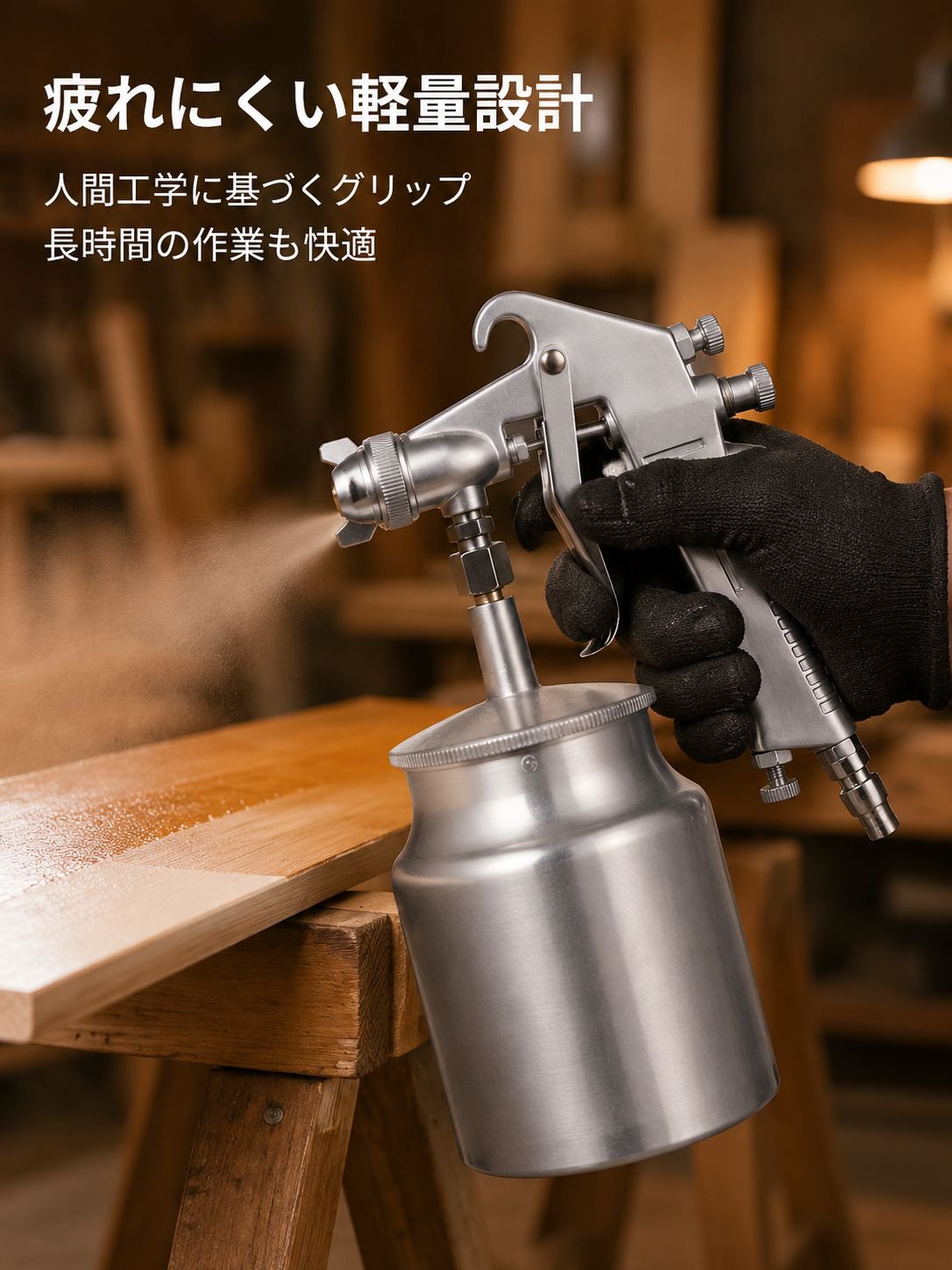 SUTUF75スプレーガン高効率塗装ツール、車や家具の修理に適用