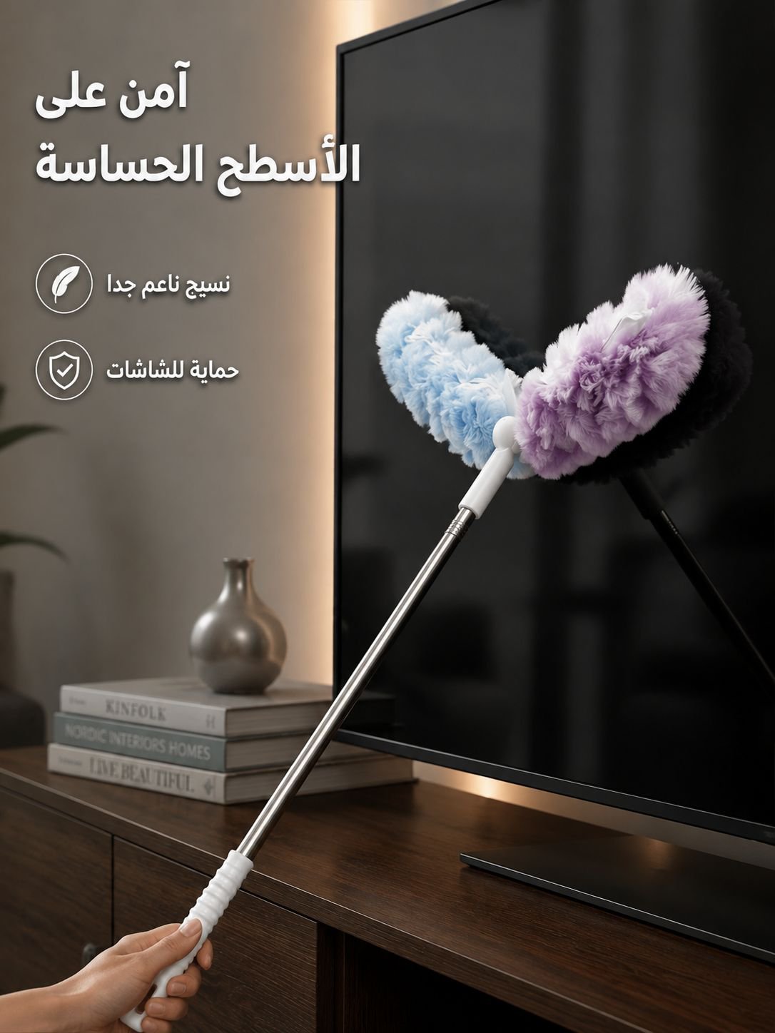 منفضة الغبار برأس قابل للطي وعمود قابل للتمديد