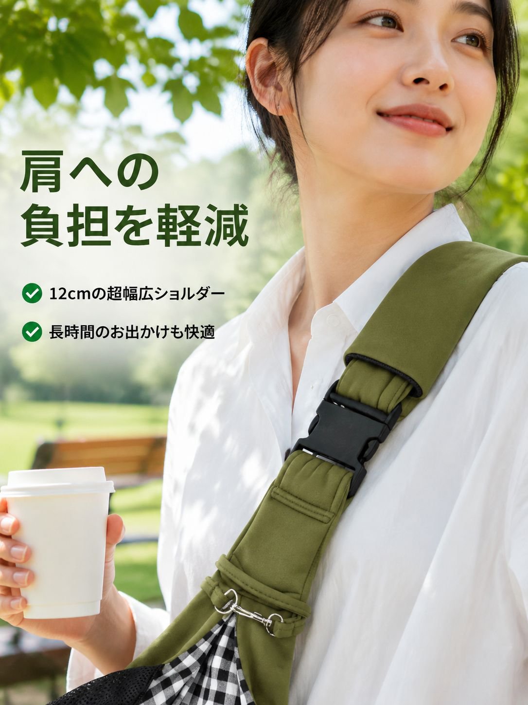 調節可能なペット用クロスボディバッグ