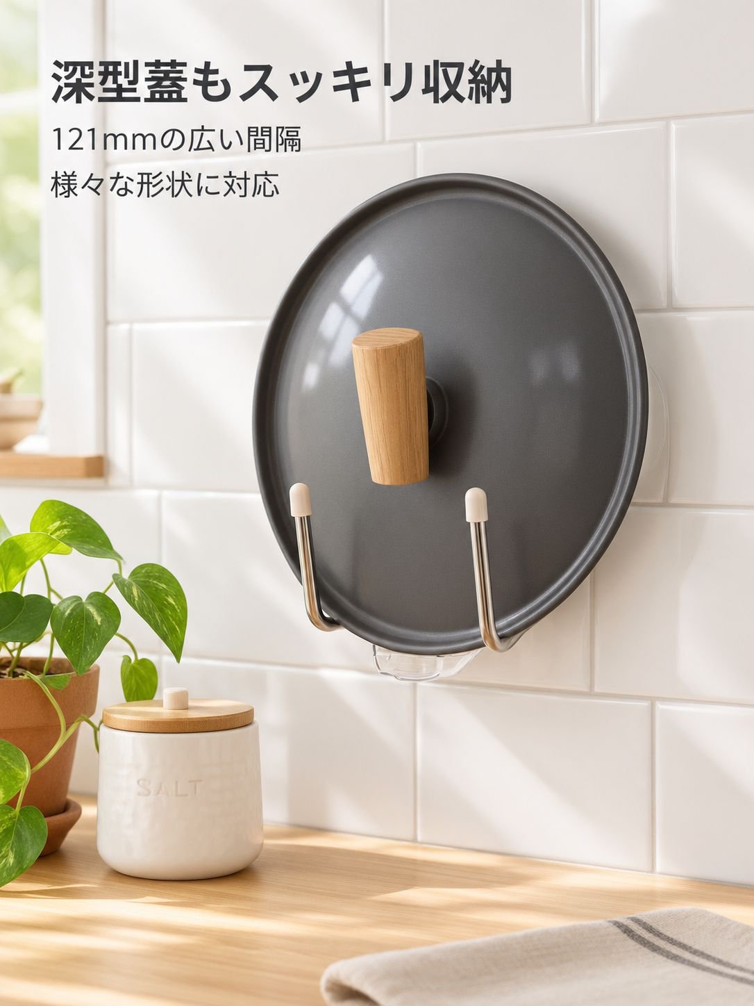 省スペースで設置できるキッチンラック