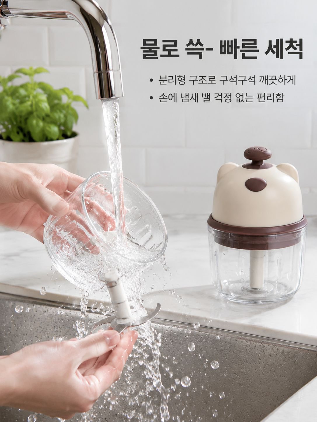 전동 마늘 프레서