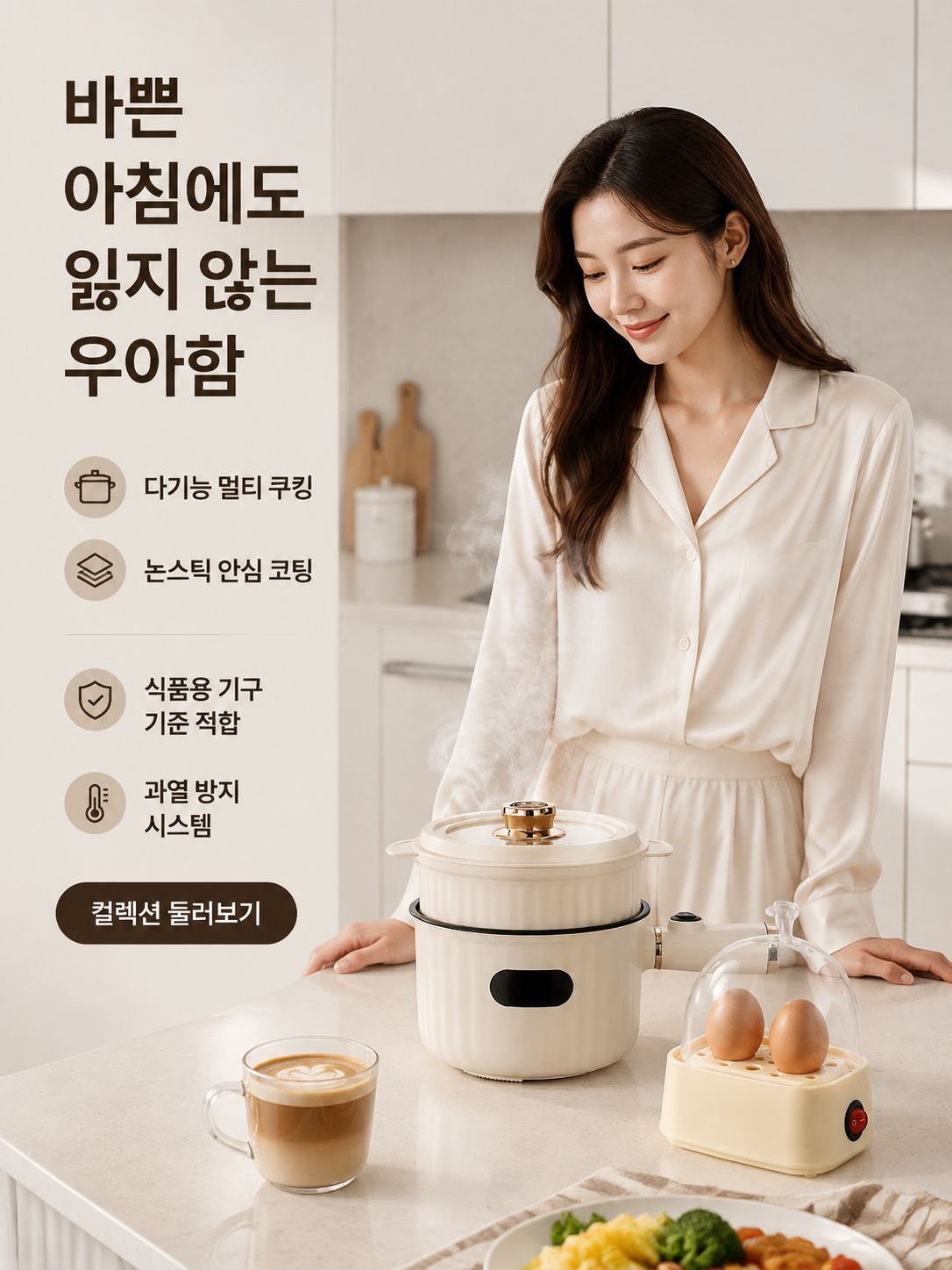 온라인 쇼핑몰