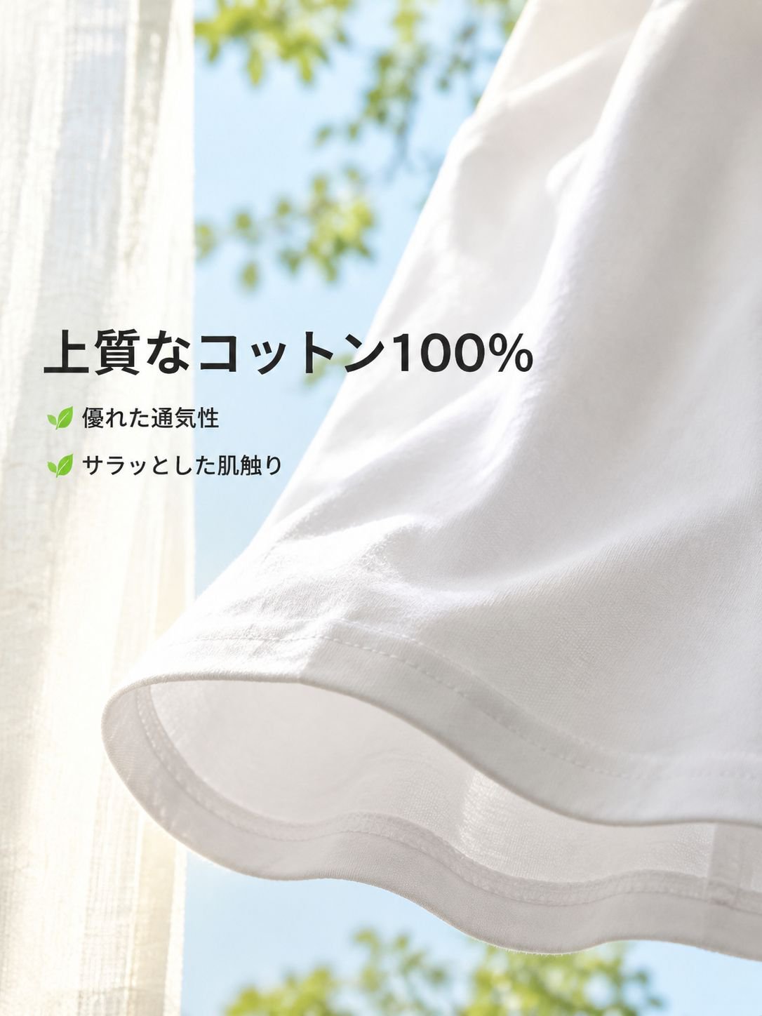 夏のトレンドドロップショルダー半袖ホワイトTシャツ・五分袖コットン無地インナー