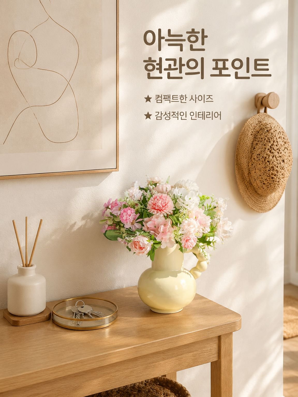 고급감 높은 모조 조화 꽃다발 완제품