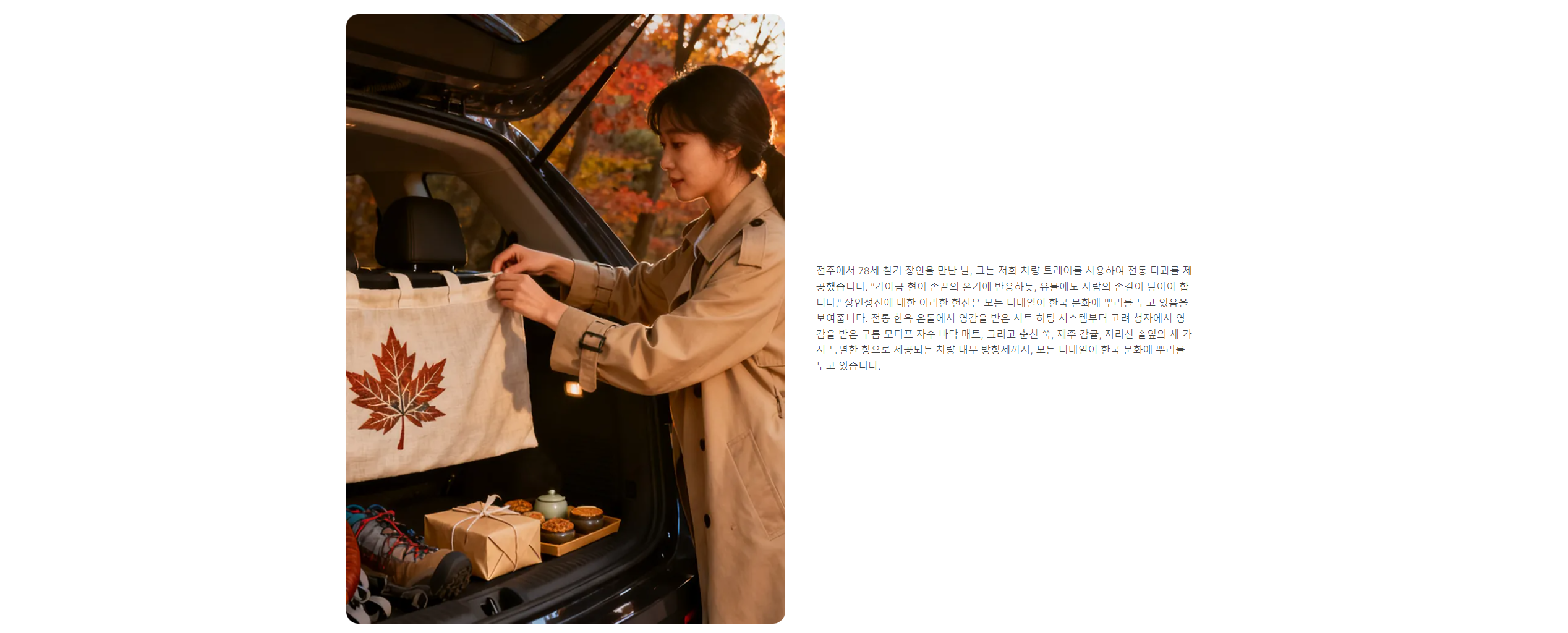온라인 쇼핑몰