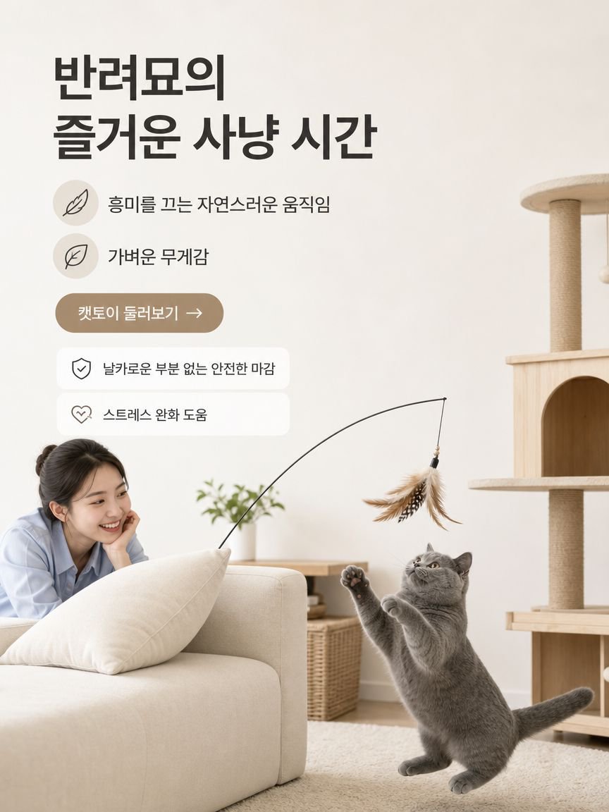 온라인 쇼핑몰