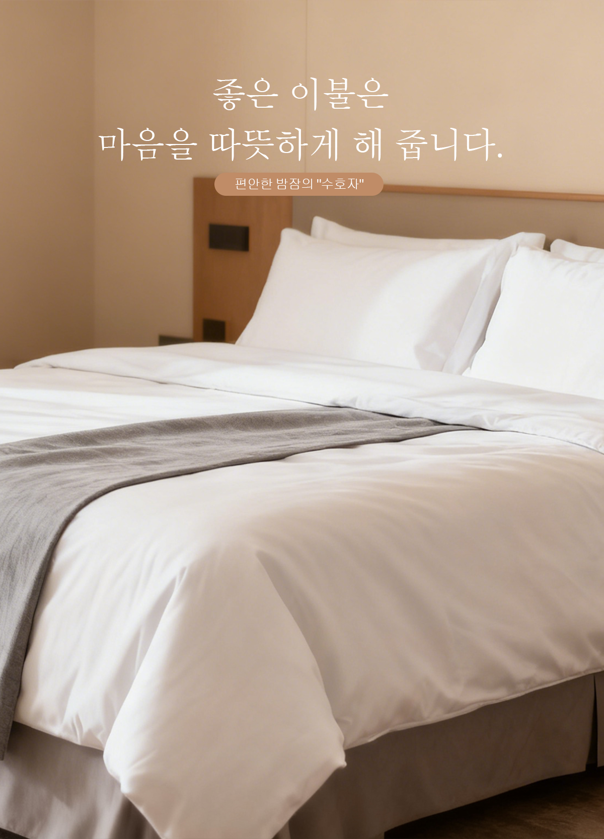 온라인 쇼핑몰