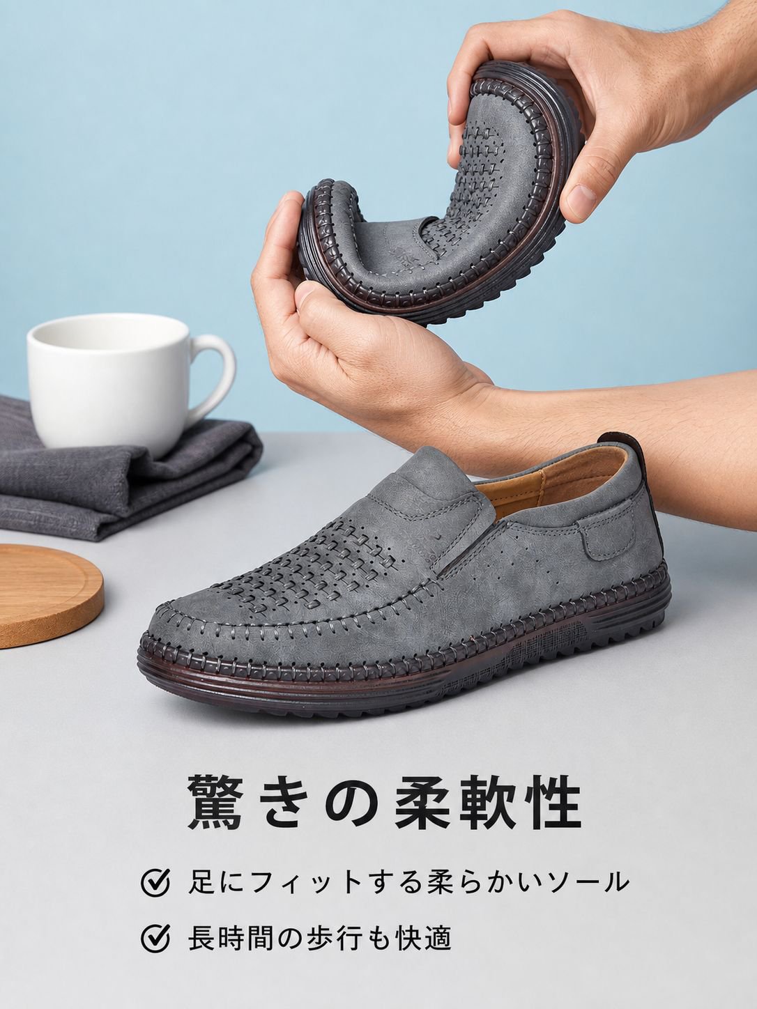メンズ大きいサイズ通気性編み込みレザーシューズ 夏用カジュアル柔らかソール