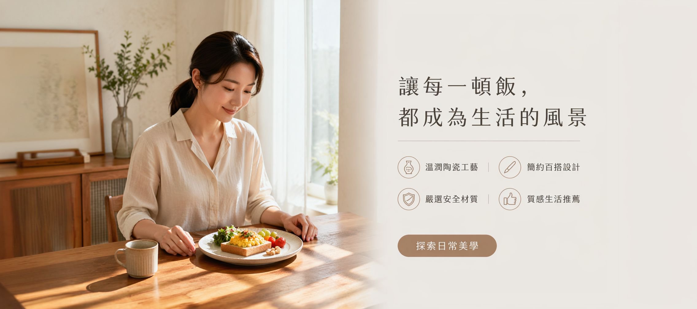 線上購物商城