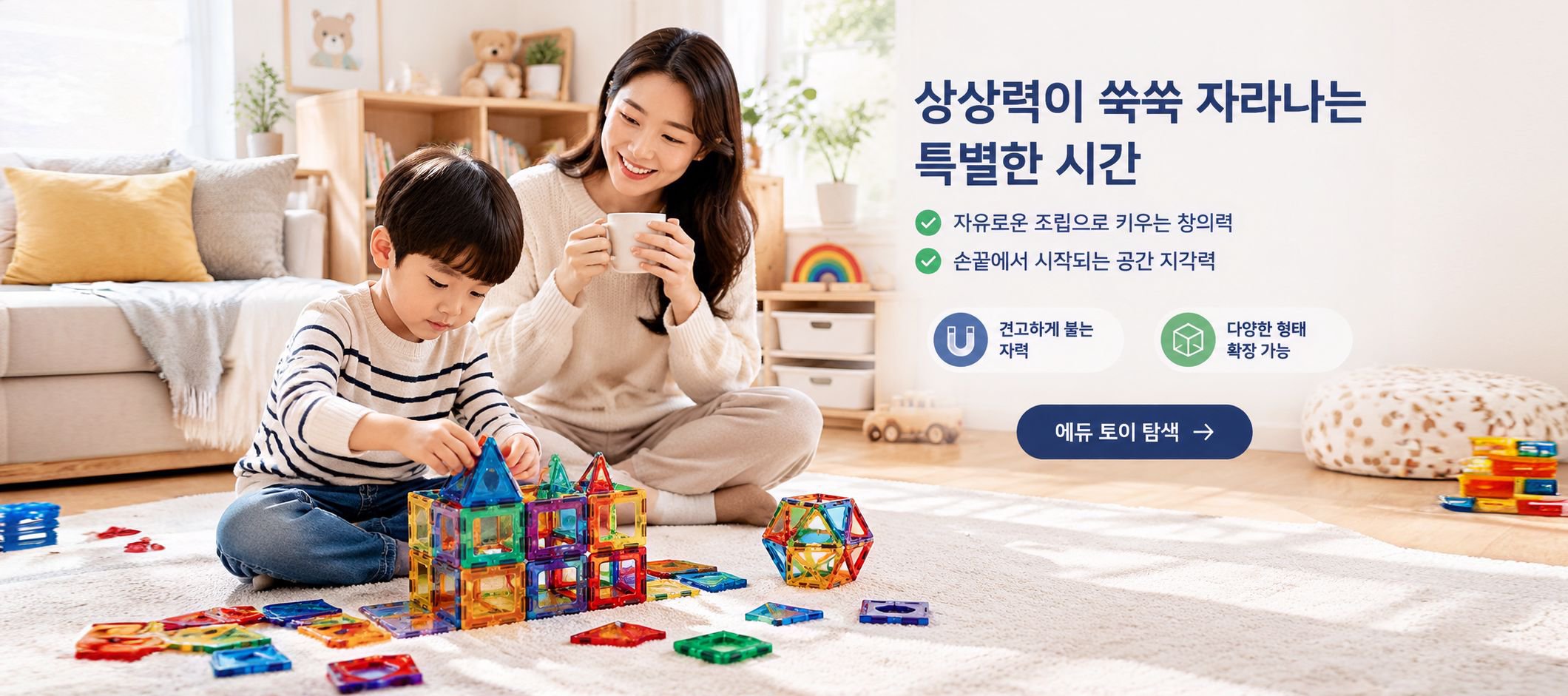 온라인 쇼핑몰