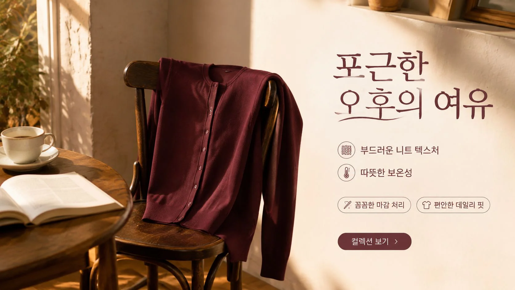 트렌디한 남녀 캐주얼 티셔츠 모음전 - 인기 상의 할인 중,편안한 핏의 남녀 캐주얼 바지 쇼핑 - 인기 팬츠 특가,고품질 남녀 양말 특가전 - 데일리 필수 아이템