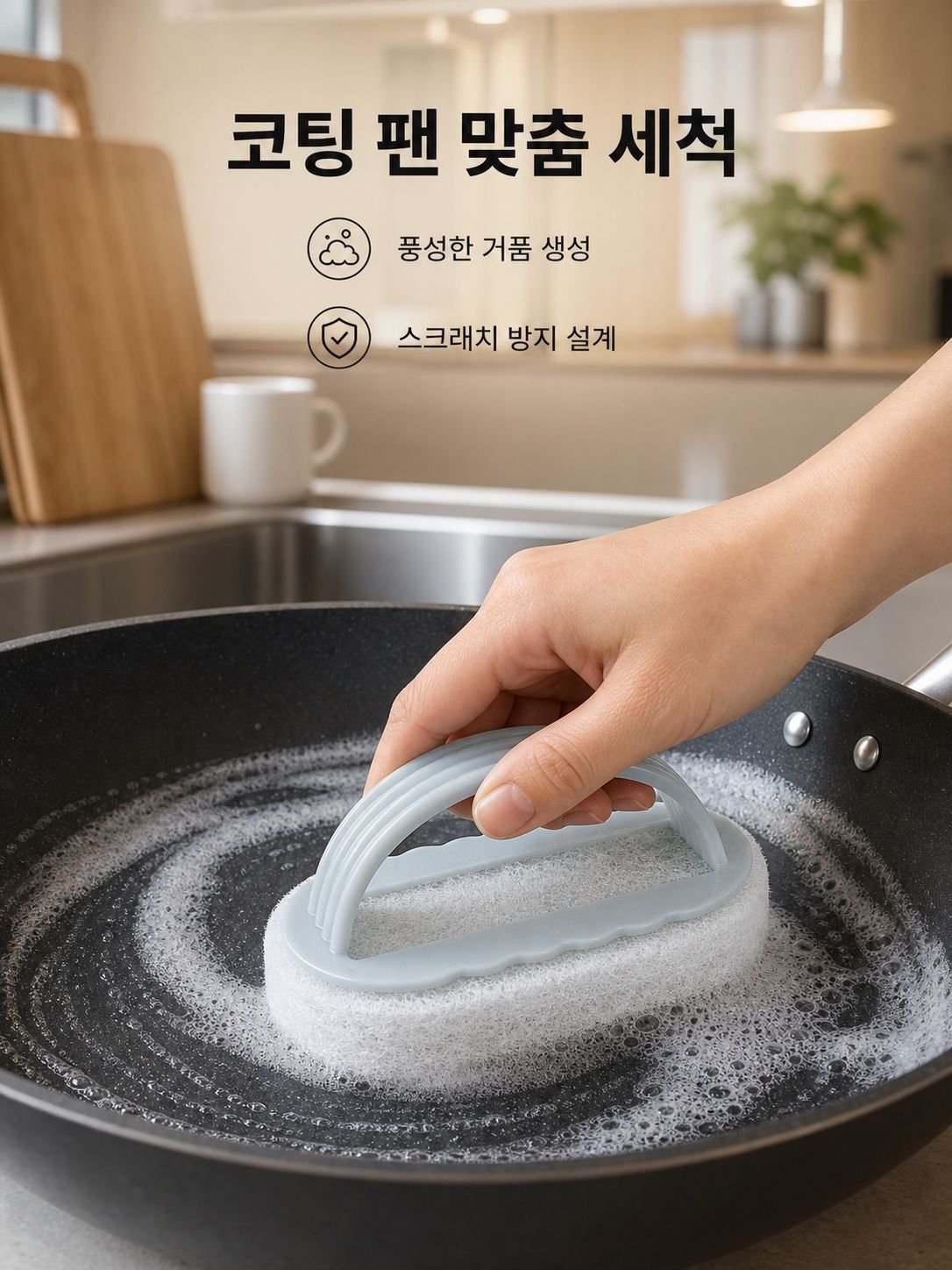 손잡이 달린 스펀지 브러시