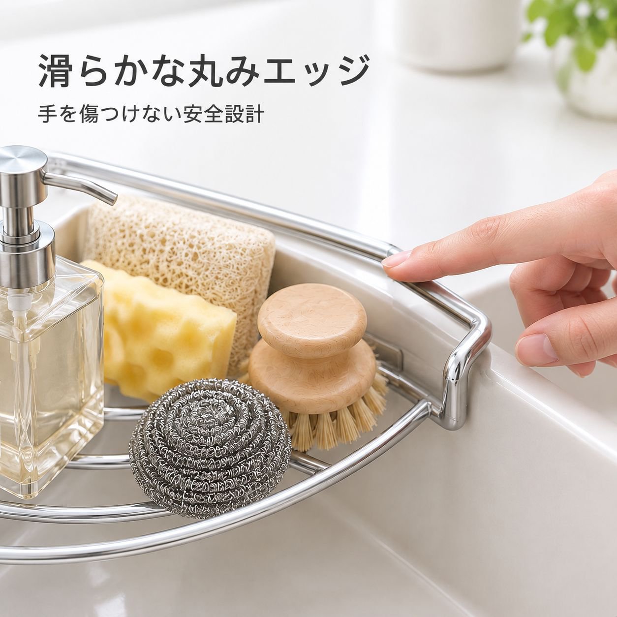 キッチン三角水切りラックシンク収納ラック雑巾収納蛇口周り収納料理用品