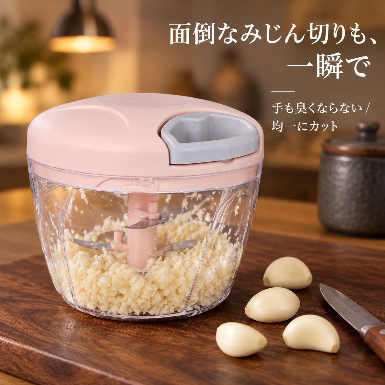 電動ステンレスミンサー