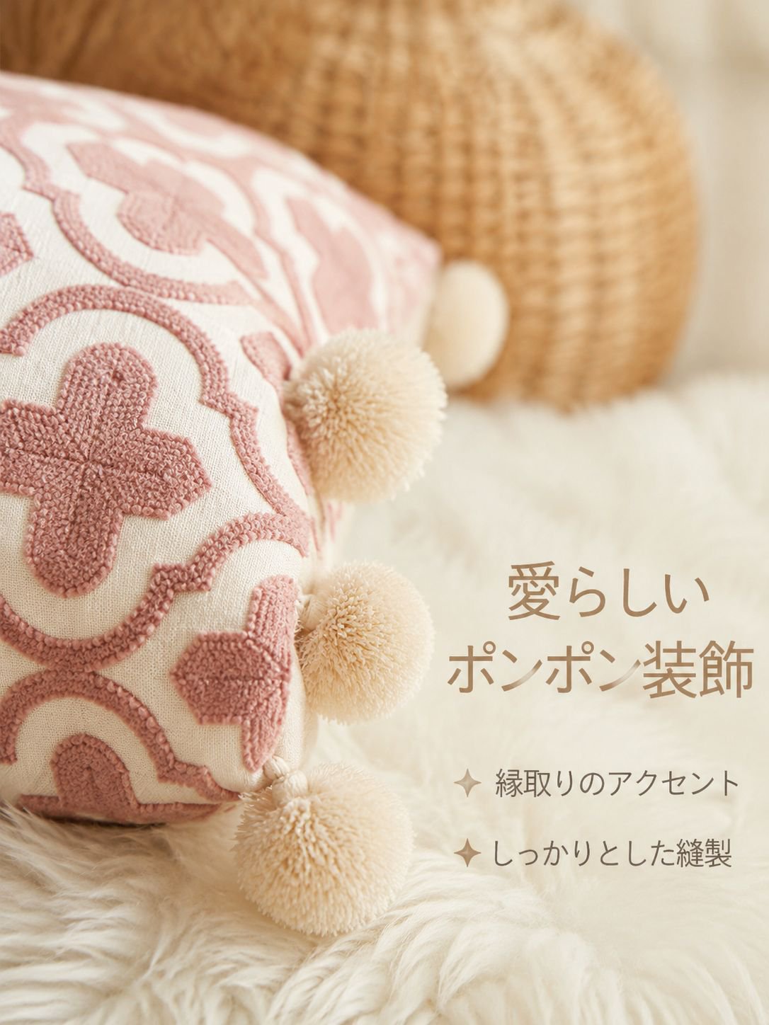 ソファ用ランバーピローケース