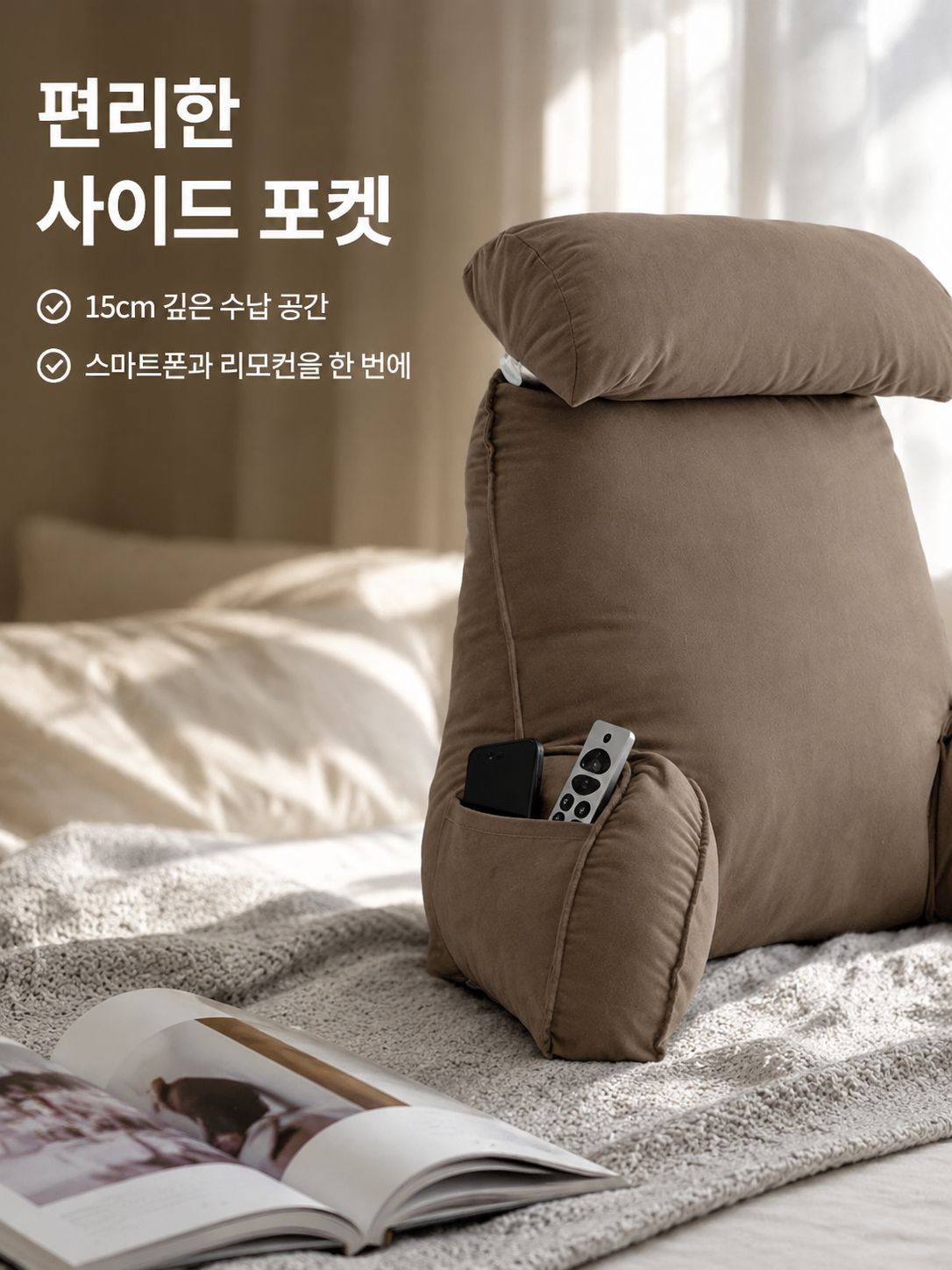 베개식 호화 소파 베개 매트