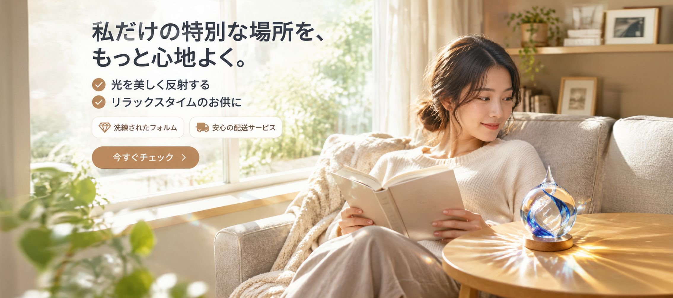 オンラインショッピングモール
