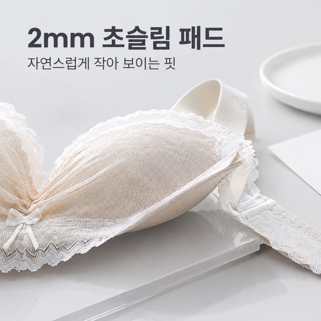가을용 얇은 조절식 플러스 사이즈 노와이어 여성 브라, 큰 가슴 축소 및 처짐 방지