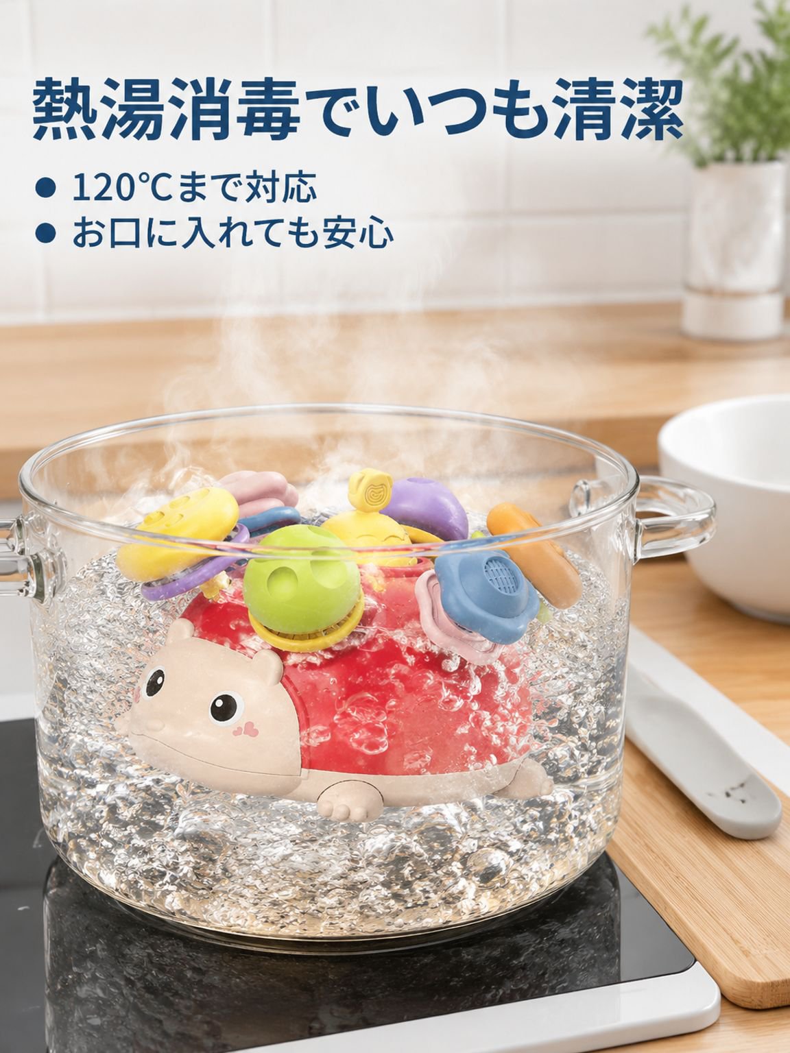 赤ちゃんのおもちゃ