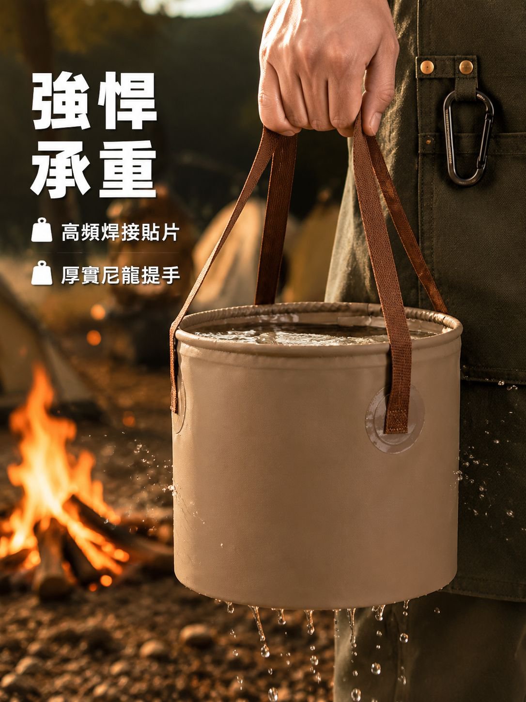 可折疊收納野營水桶