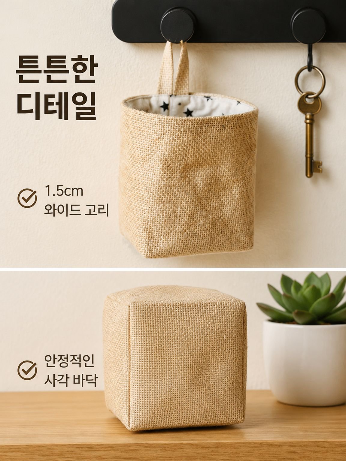 다용도 보관 봉투