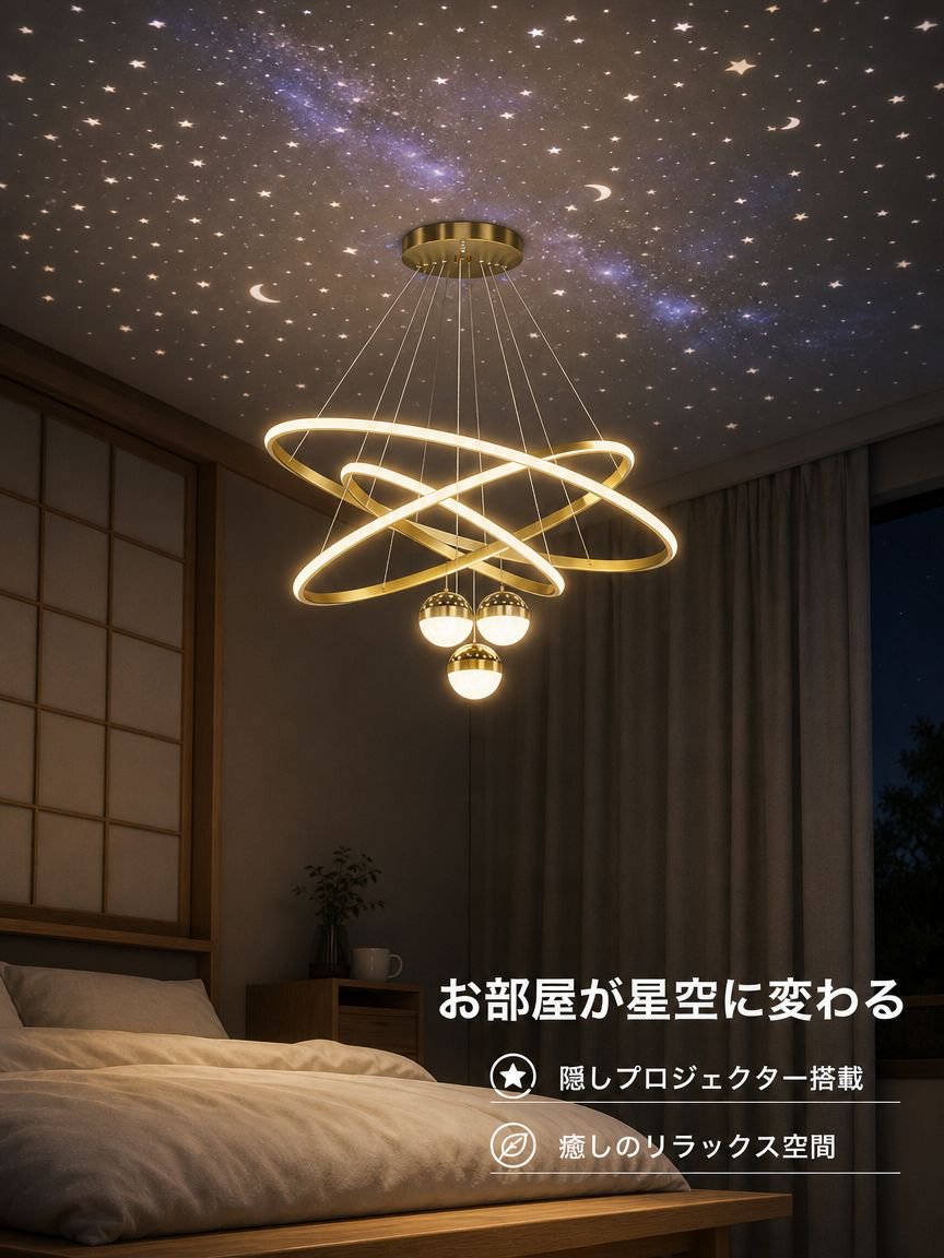 丸型LEDペンダントライト