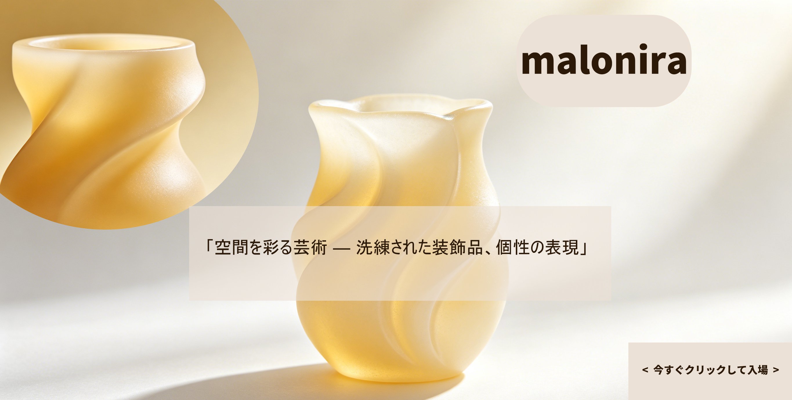 malonira.com