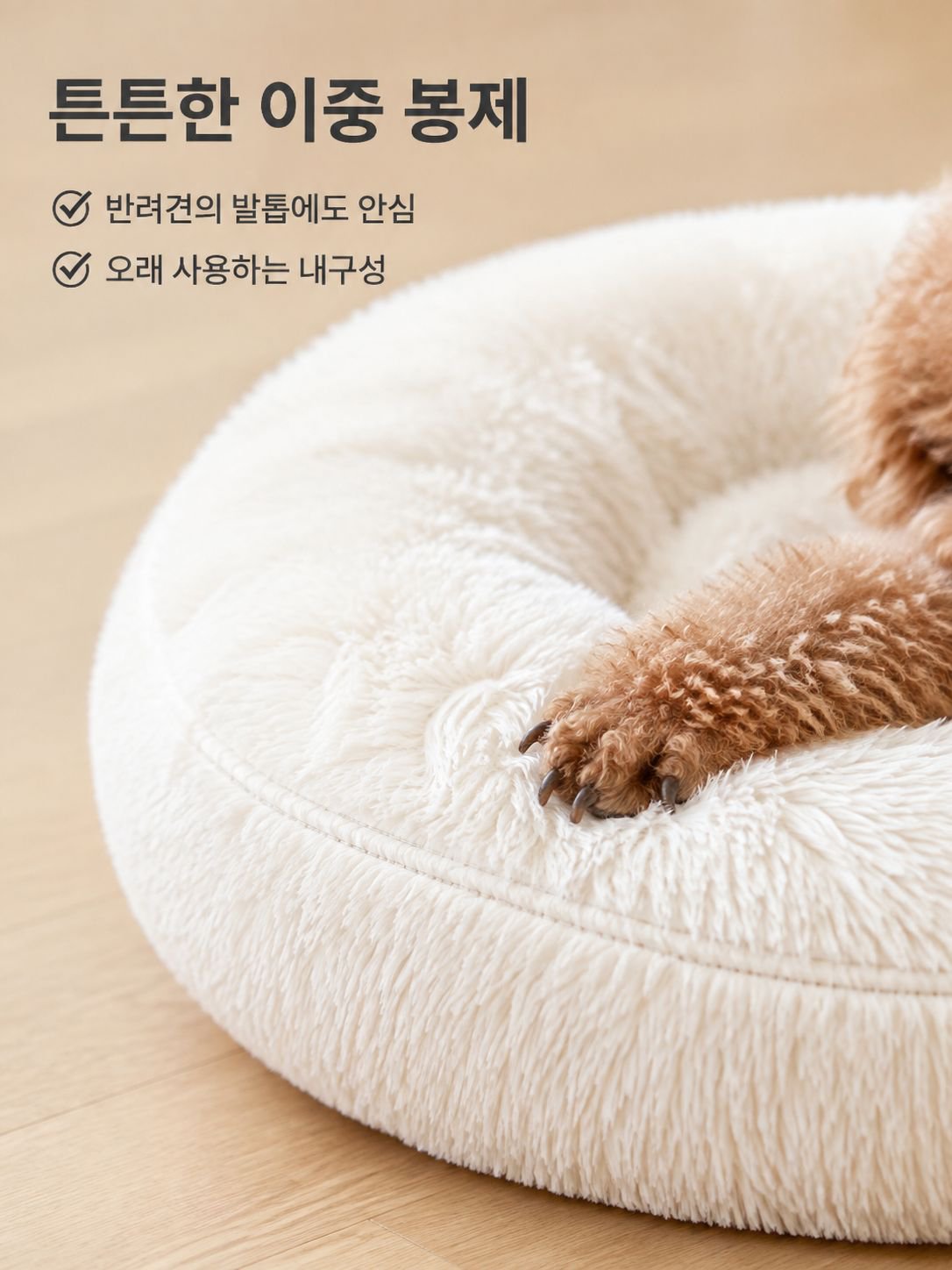 부드러운 플러시 애완동물 침대
