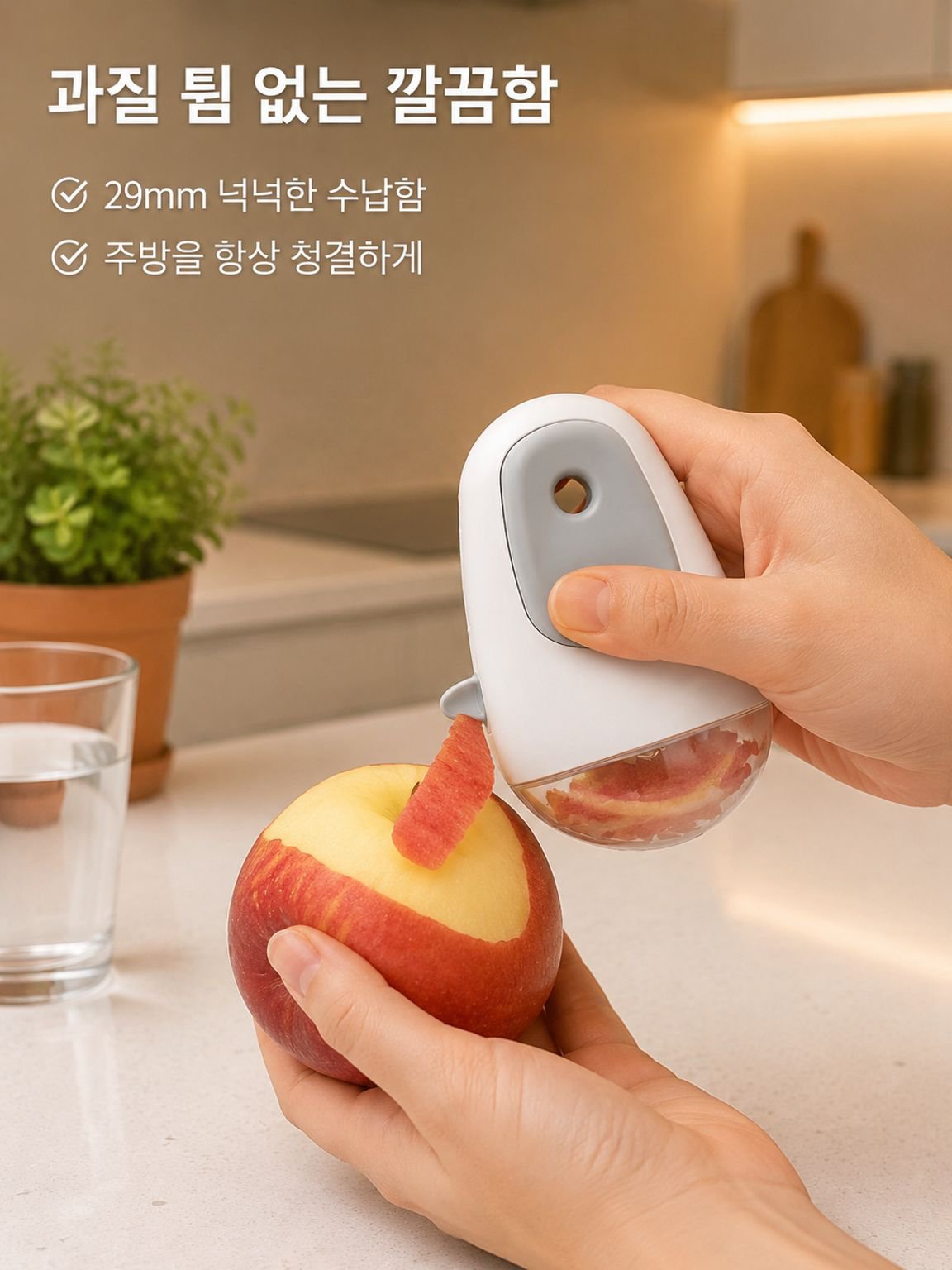 스테인리스 강 필러