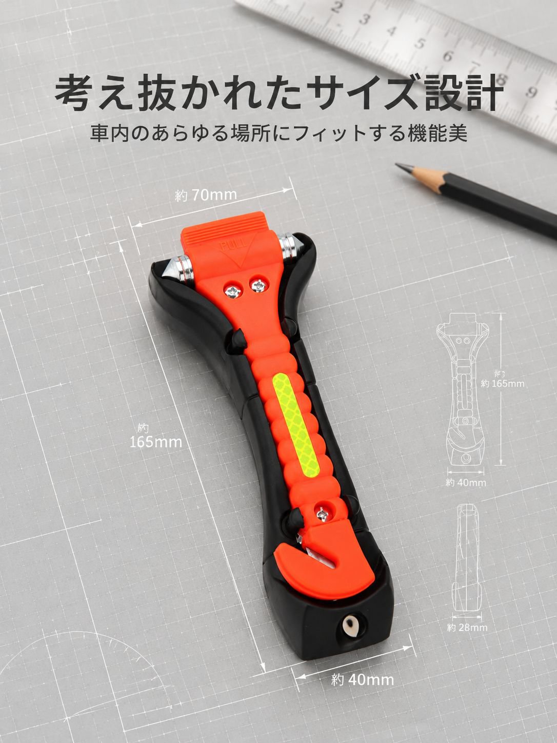 車内設置例・収納イメージ