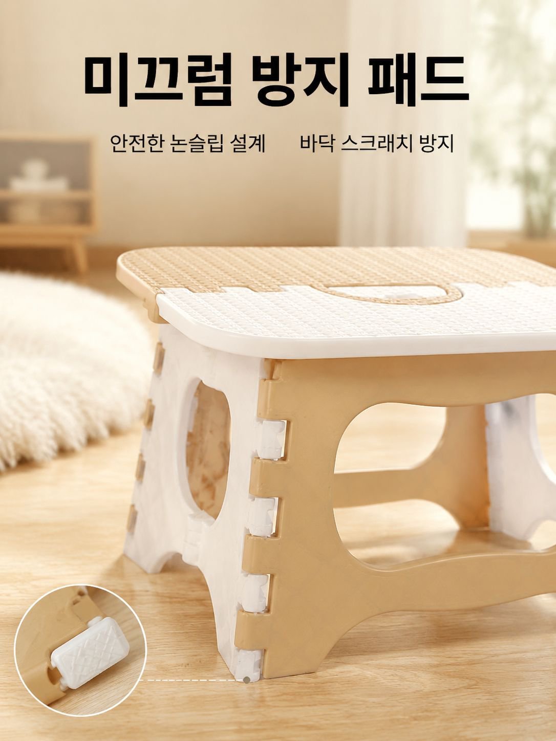 휴대용 접이식 의자 가정용 플라스틱 작은 의자 야외 학습용 의자
