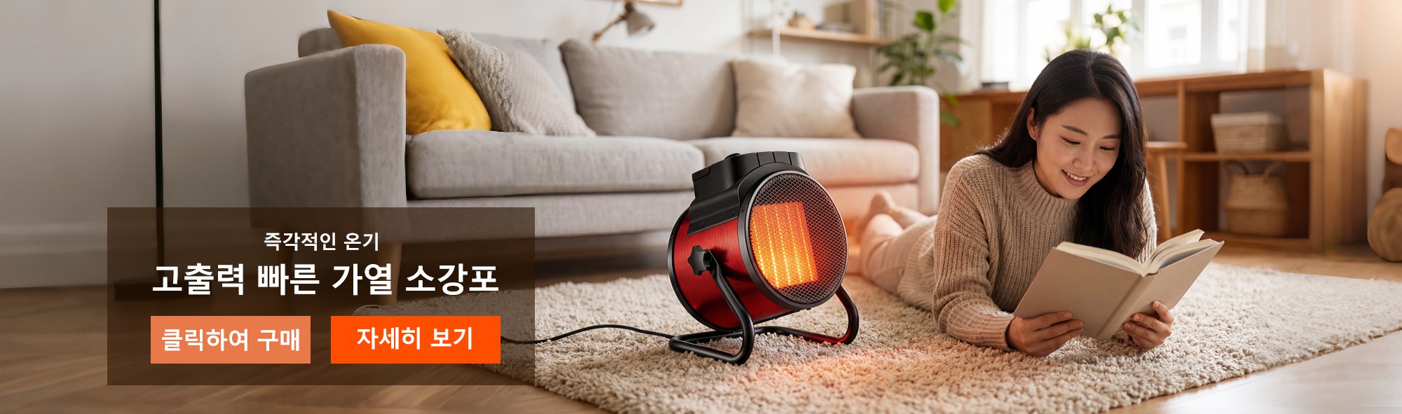 최신 인기 가전제품 특가 모음전 | 온라인 직구 쇼핑몰,프리미엄 주방용품 온라인 쇼핑 | 트렌디한 주방 아이템,청소 도구 베스트셀러 모음 | 편리한 생활용품 쇼핑