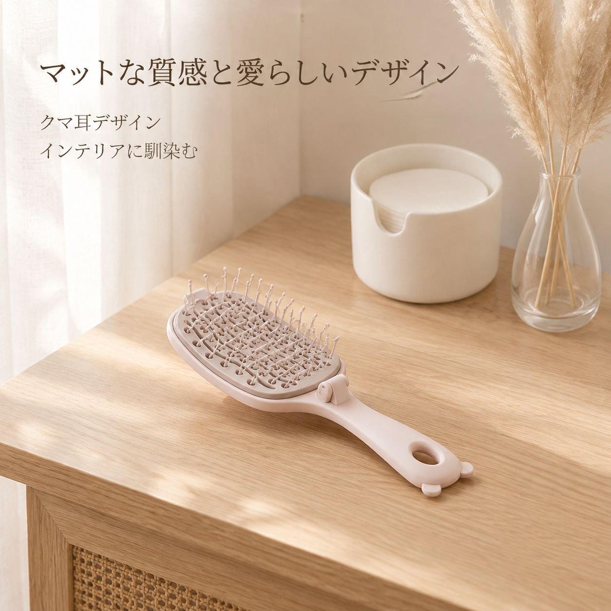 【帯電防止＆ふわふわ】折りたたみ式ハイトップコーム