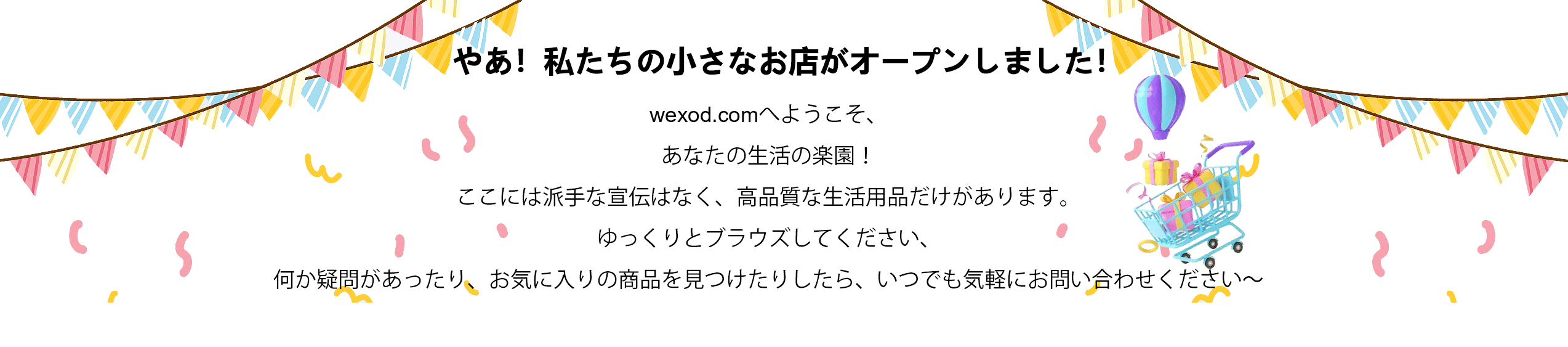 wexod
