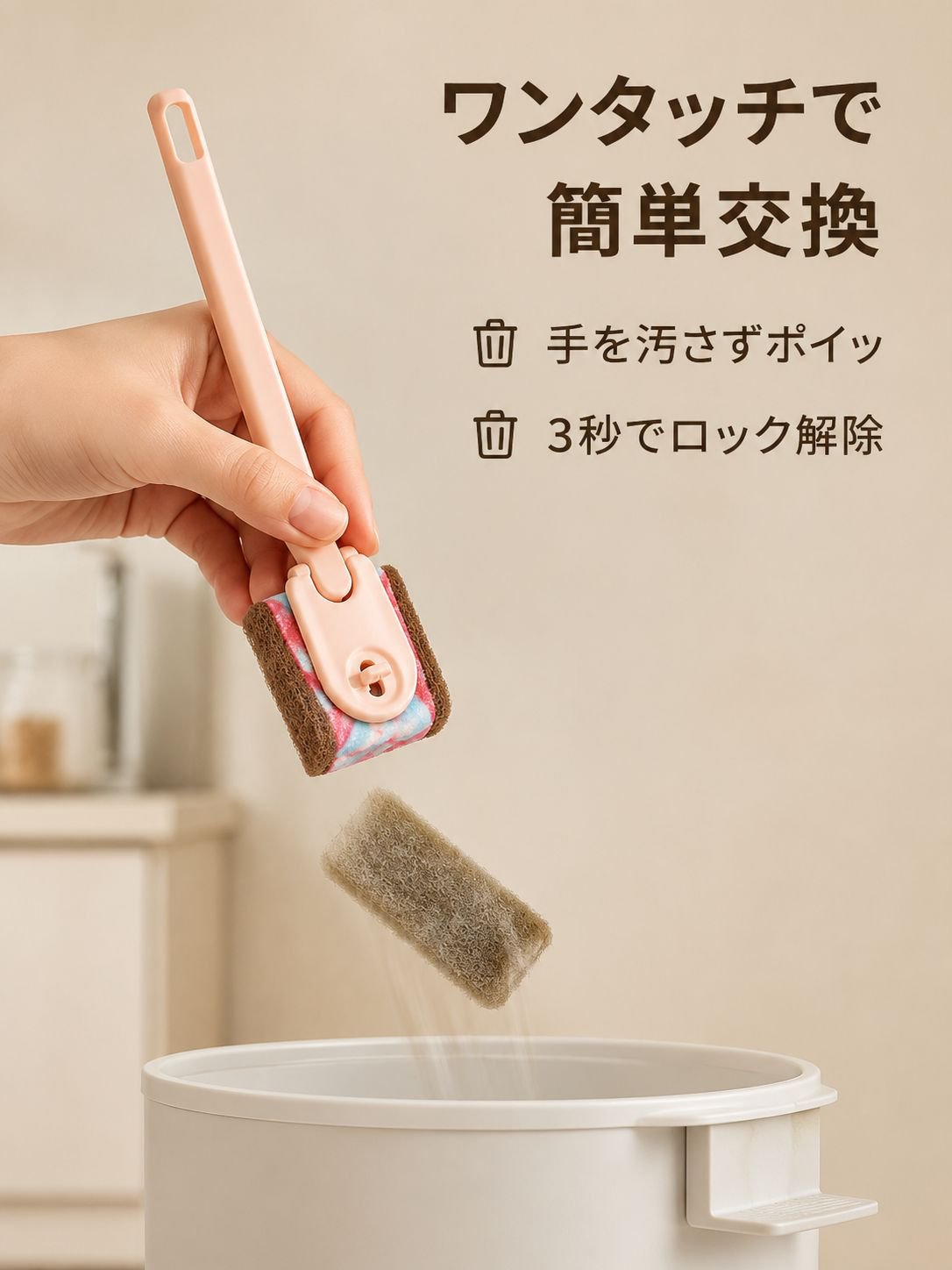 台所用食器洗いブラシと鍋洗いブラシ