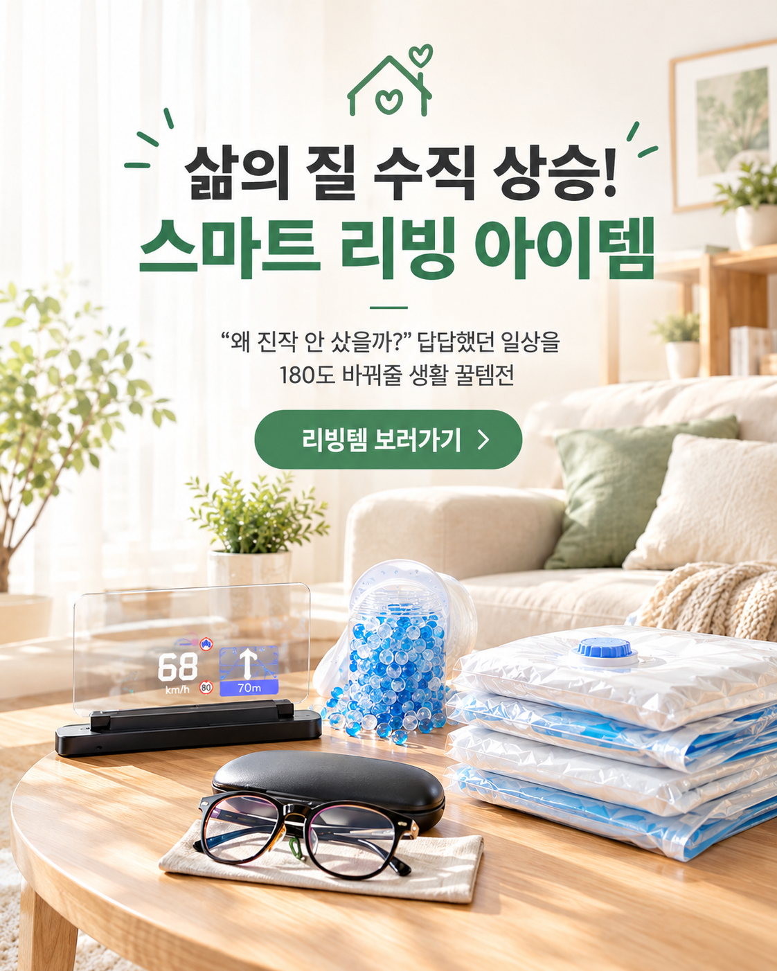 HaruPick（하루픽）
