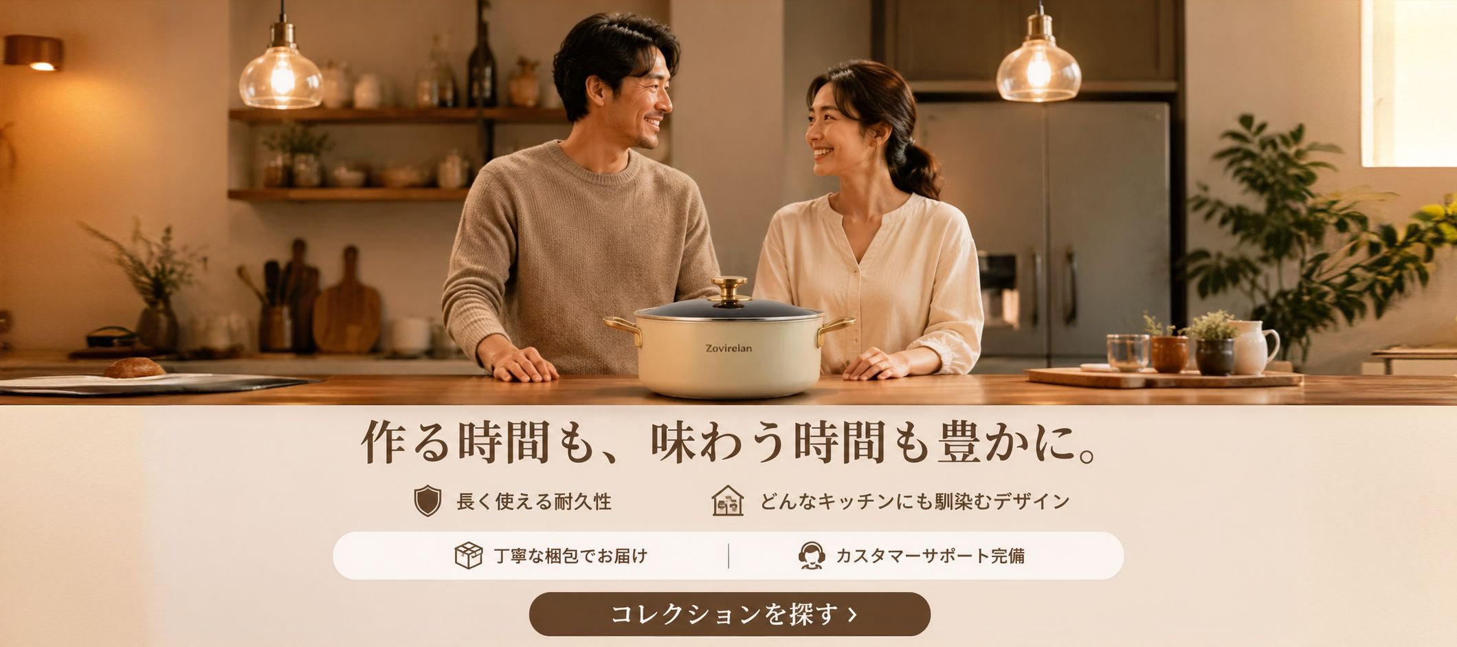 オンラインショッピングモール